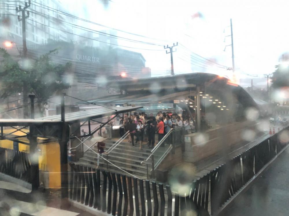 ตกขนาดนี้จะไปไหนได้