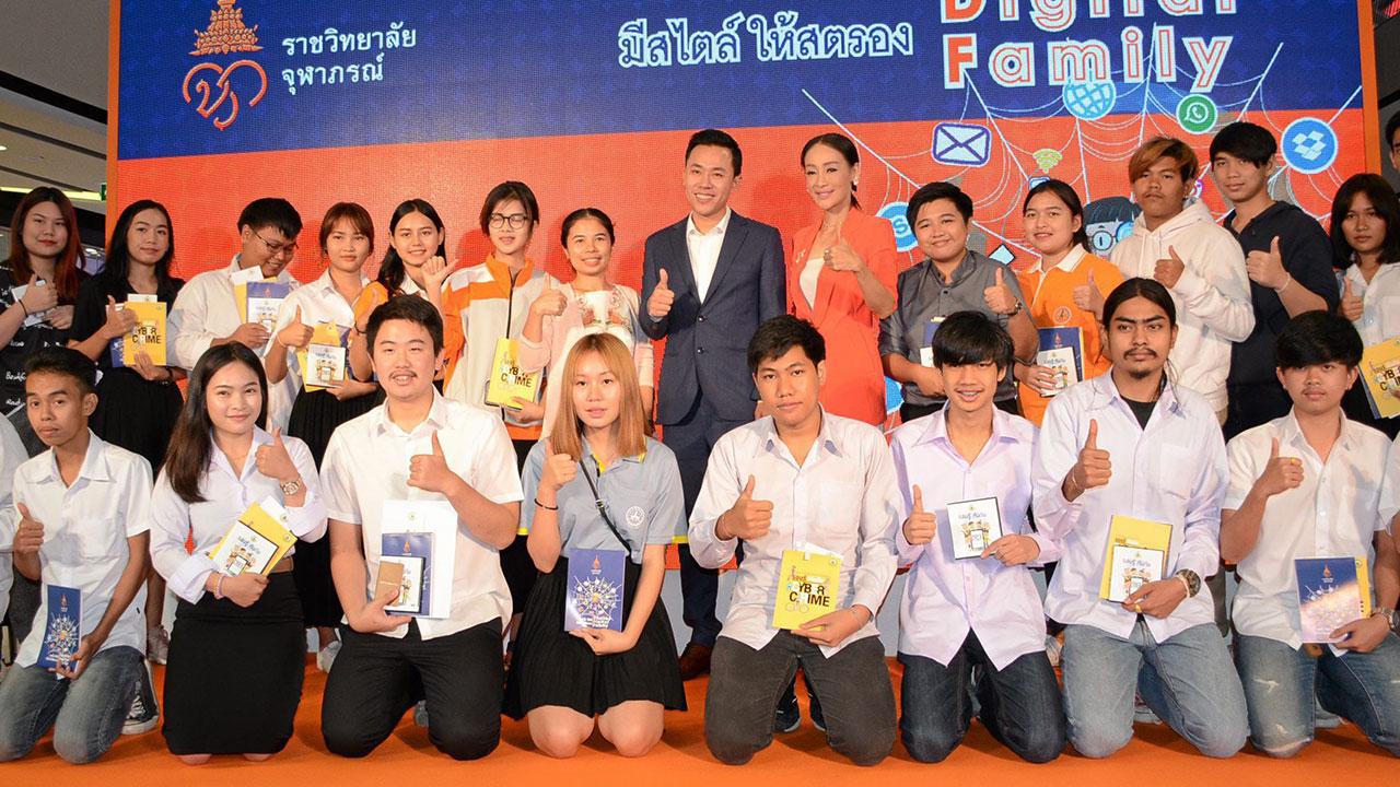 นายเสฏฐวุฒิ ทัตสุระ ผจก.ทั่วไป เซ็นทรัลพลาซา นครราชสีมา และ นายษิทรา เบี้ยบังเกิด หรือ ทนายตั้ม ร่วมเปิดโครงการฯ ที่ จ.นครราชสีมา.