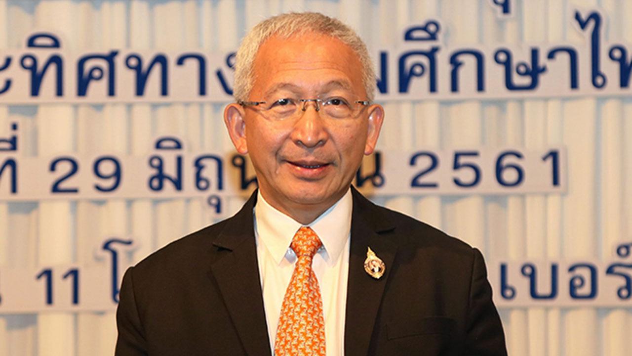 ศ.นพ.อุดม