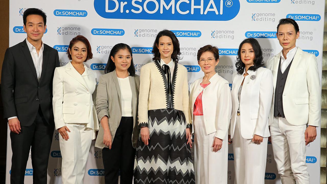 ก้าวหน้า - พญ.อรอินทร์ เรืองวัฒนสุข และ ดร.สุปรีชา ฉัตรทอง แถลงข่าวผลงานวิจัยดีพเทคโนโลยีชีวภาพ “จีโนม อีดิทติ้ง” มิติใหม่ของการรักษาโรคในระดับยีน โดยมี พญ.นภาฉัตร เรืองวัฒนสุข, ภัทรพล ศิลปาจารย์ และ ศุภโชติ วิเศษแก้ว มาร่วมงานด้วย ที่ รร.อินเตอร์คอนติเนนตัล วันก่อน.