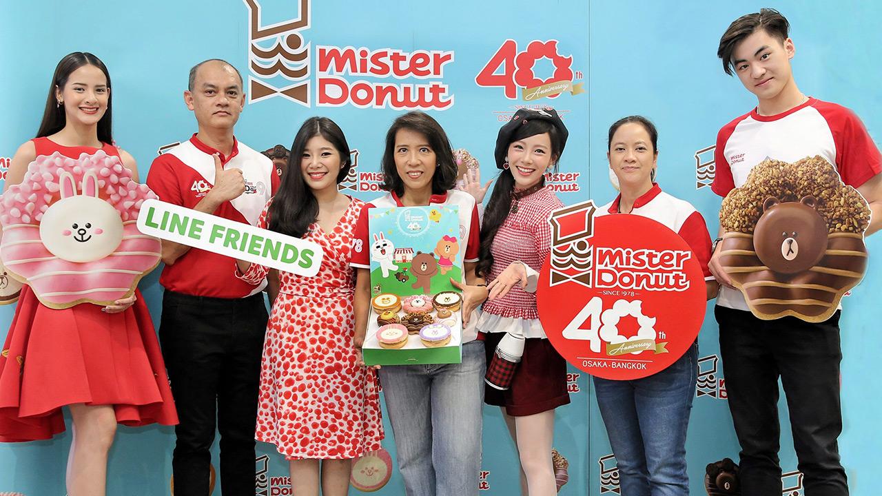น่าหม่ำจัง สินีนาฏ สุขถาวร จัดงานฉลองครบรอบ 40 ปี พร้อมเปิดตัว “มิสเตอร์ โดนัท ไลน์ เฟรนด์” ความน่ารักเต็มพิกัดถึง 8 ลาย 8 รสชาติ โดยมี นูรฮิดายะฮ อับดุลลอฮ เทพนมรัตน์, พิษณุ พ้นภัย และ วริศรา ศรีเพชร มาร่วมงานด้วย ที่ร้านมิสเตอร์ โดนัท สาขาเซ็นทรัลพระราม 3 วันก่อน.