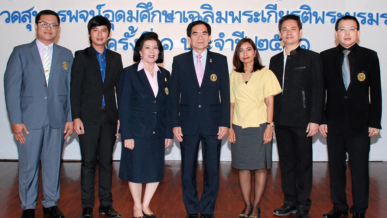 เชิญประกวด สหรัฐ บุญโพธิภักดี เปิดประชุมเสวนา การประกวดสุนทรพจน์อุดมศึกษาเฉลิมพระเกียรติพระบรมราชจักรีวงศ์ โดยมี ผศ.ดร.พรทิพย์ ผุกผาสุข, ดร.ต่อศักดิ์ เกษมสุข และ รศ.นพ.โอฬาร พรหมาลิขิต มาร่วมประชุมด้วย ที่สมาคมนิสิตเก่าจุฬา วันก่อน.
