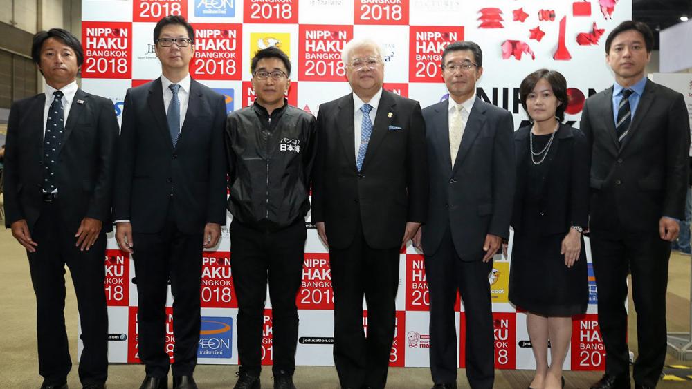ไปเรียนต่อ - ชิเกคิ โคบายาชิ เปิดงาน “NIPPON HAKU BANGKOK 2018” มหกรรมการเรียนสถาบันสอนภาษาแนะแนวศึกษาเรียนต่อประเทศญี่ปุ่น โดยมี ทากุโอะ ฮาเซกาวา, ประพันธ์
ดิษยทัต, โนริฮิโกะ โยชิโอกะ และ คิโยยาสุ อะสานุมะ มาร่วมงานด้วย ที่สยามพารากอน วันก่อน.