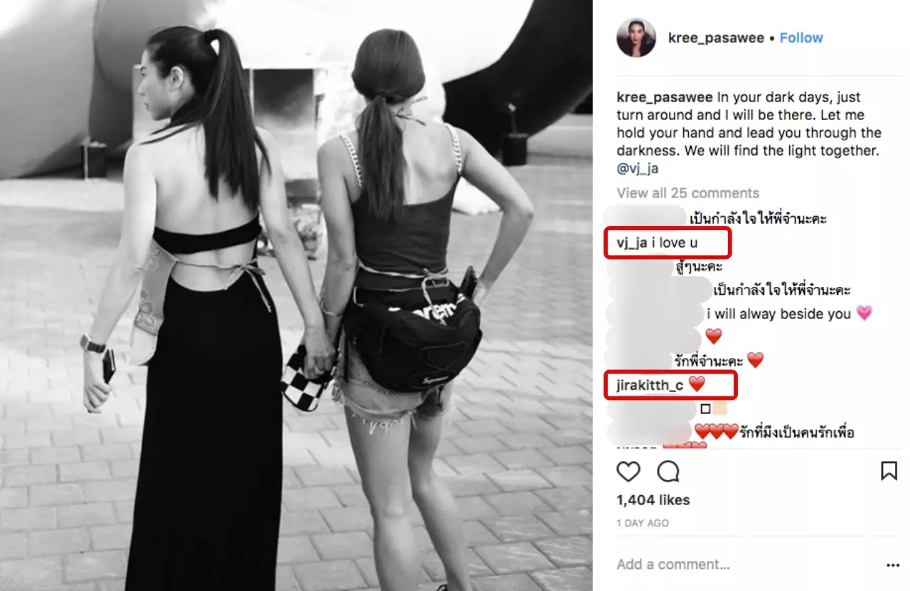 ครี เพื่อนสนิท ลั่นสังคมไม่แฟร์! จ๋า เป็นคนดี ไม่แย่งสามีใคร