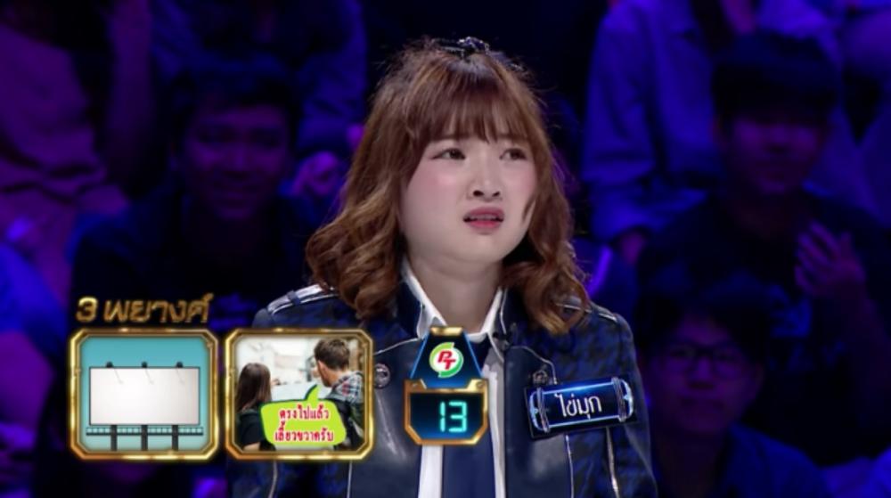ป้าย เป่า หลง