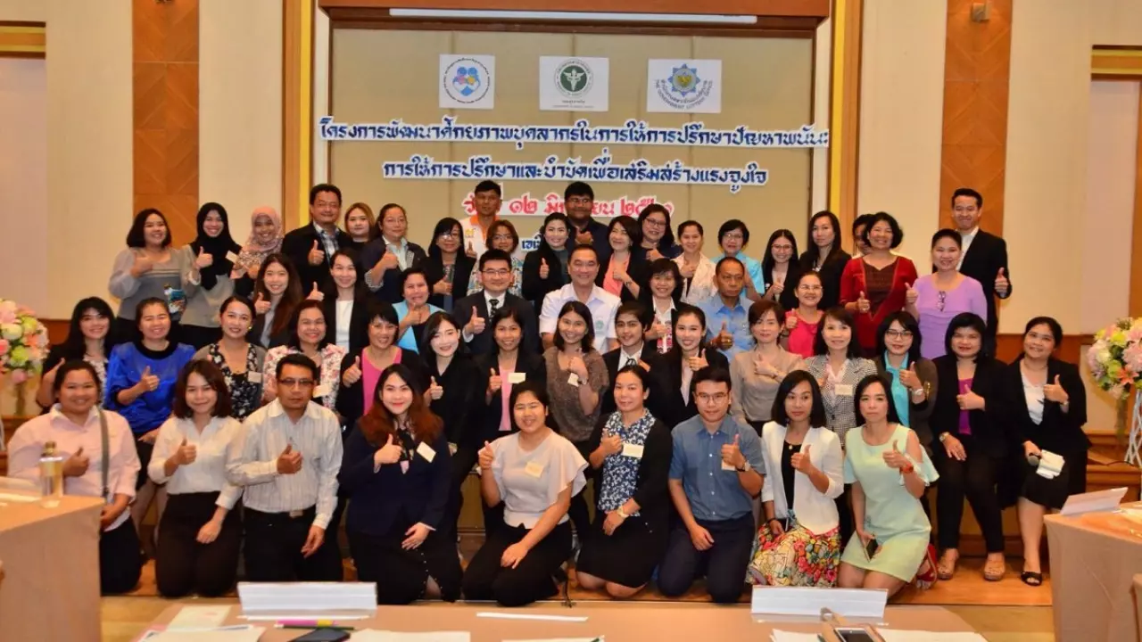 กรมสุขภาพจิต ห่วง บอลโลก 2018 เด็กติดพนันออนไลน์ ตั้งแต่อายุยังน้อย