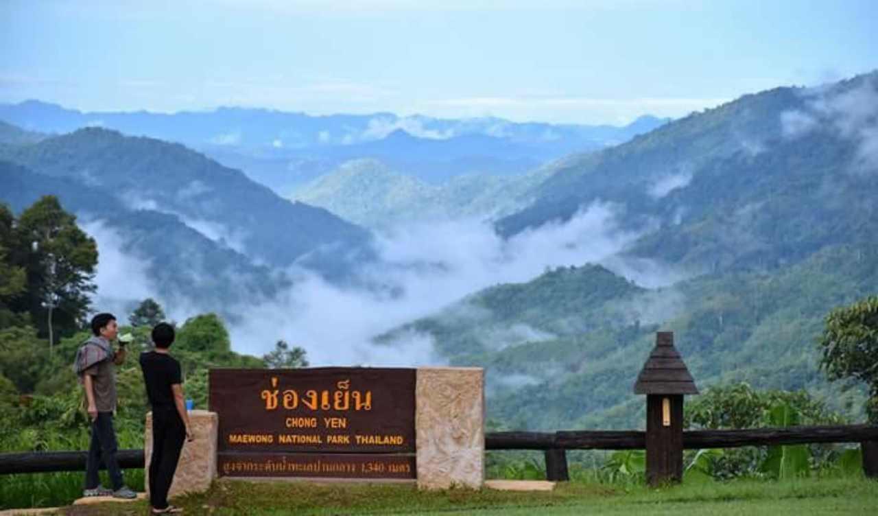 ช่องเย็น อุทยานแห่งชาติแม่วงก์