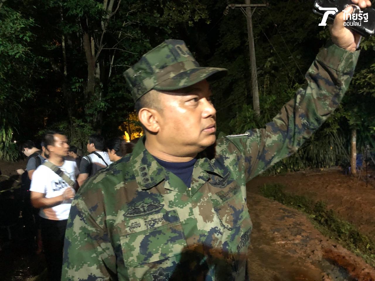 วุฒิชัย ภู่เจริญยศ