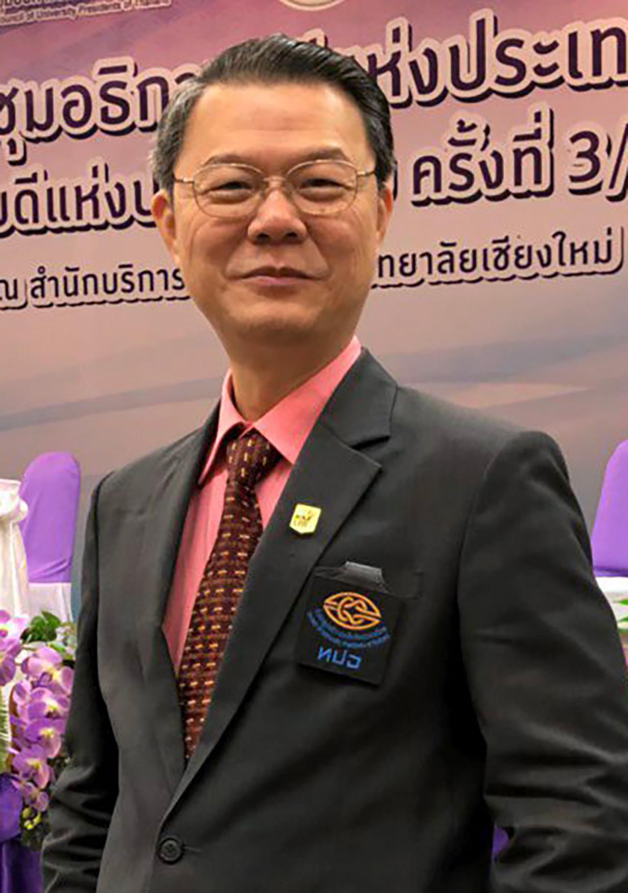 ผศ.ดร.ประเสริฐ