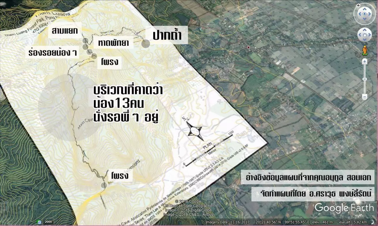 นักภูมิศาสตร์เผยแผนที่ถ้ำหลวง 3 มิติ หวังเป็นประโยชน์ช่วย 13 ชีวิต (คลิป)