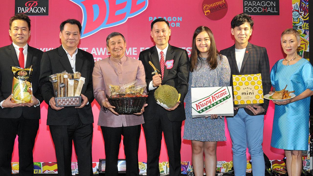 ตามไปกิน อภิชาติ จีระพันธุ์ เปิดงาน “อร่อยดี PARAGON G FLOOR” ฟู้ดเฟสติวัลสุดยิ่งใหญ่รวมร้านดังทั่วไทยและทั่วโลกไว้มากมาย จัดถึง 14 พ.ย. โดยมี นงนุช นามวงศ์, ชัยรัตน์ เพชรดากูล, อุษณีย์ มหากิจศิริ และ ปิยเลิศ ใบหยก มาร่วมงานด้วย ที่พารากอน ดีพาร์ทเม้นต์สโตร์ วันก่อน.