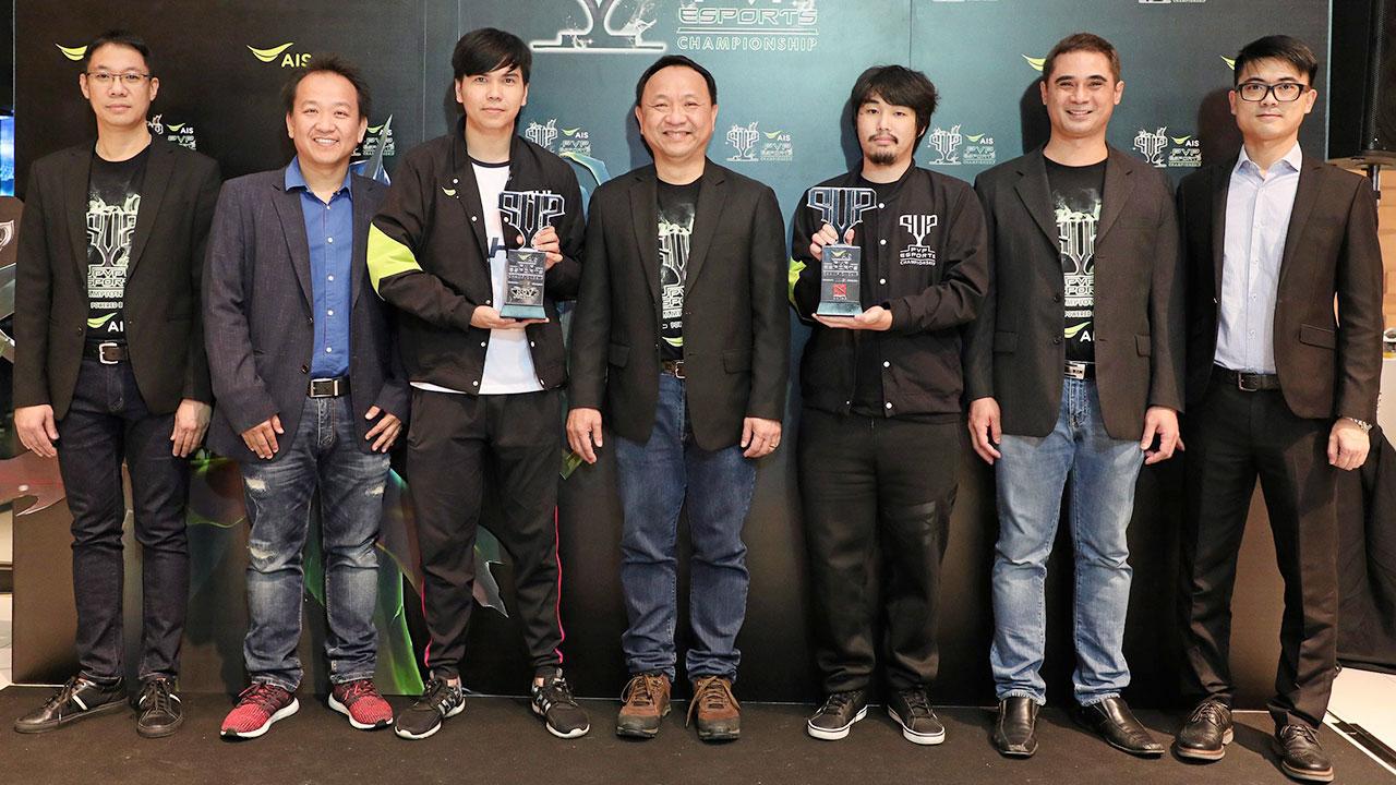 ไปชิงแชมป์ - สุวิทย์ อารยะวิไลพงศ์ จัดงาน “Thailand PVP E-Sports Championship Powered by AIS” พร้อมแนะนำแชมป์ 2 ทีม ตัวแทนประเทศไทยเข้าร่วมชิงแชมป์กีฬาอีสปอร์ต ประเทศสิงคโปร์ โดยมี นวพันธ์ ปิยะวรรณกร และ บ็อบ เซียว มาร่วมงานด้วย ที่เซ็นทรัลเวิลด์ วันก่อน.