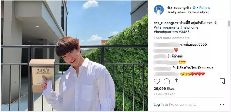 หล่อและขยันมาก! ริท เดอะสตาร์ ควัก 30 ล้านบาท ซื้อบ้านหรูหลังใหม่