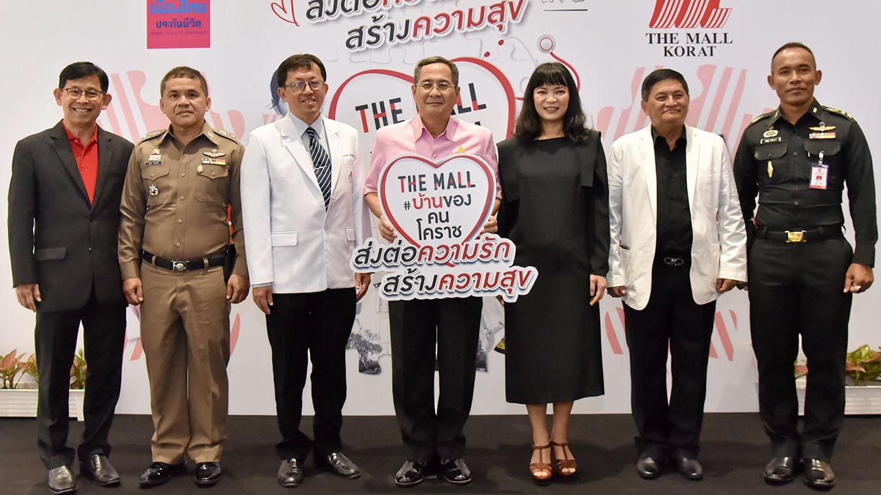 ครบสิบแปด มุรธาธีร์ รักชาติเจริญ เปิดงาน “เดอะมอลล์ บ้านของคนโคราช ส่งต่อความรัก สร้างความสุข” ฉลองครบรอบ 18 ปี เดอะมอลล์ โคราช โดยมี พล.อ.ดร.มารุต ลิ้มเจริญ, พ.อ.ณัฎฐ์ ศรีอินทร์, พ.ต.อ.สุจินต์ นิจพานิชย์ และ ดวงตา พงษ์วิไลย์ มาร่วมงานด้วย ที่เดอะมอลล์ โคราช วันก่อน.