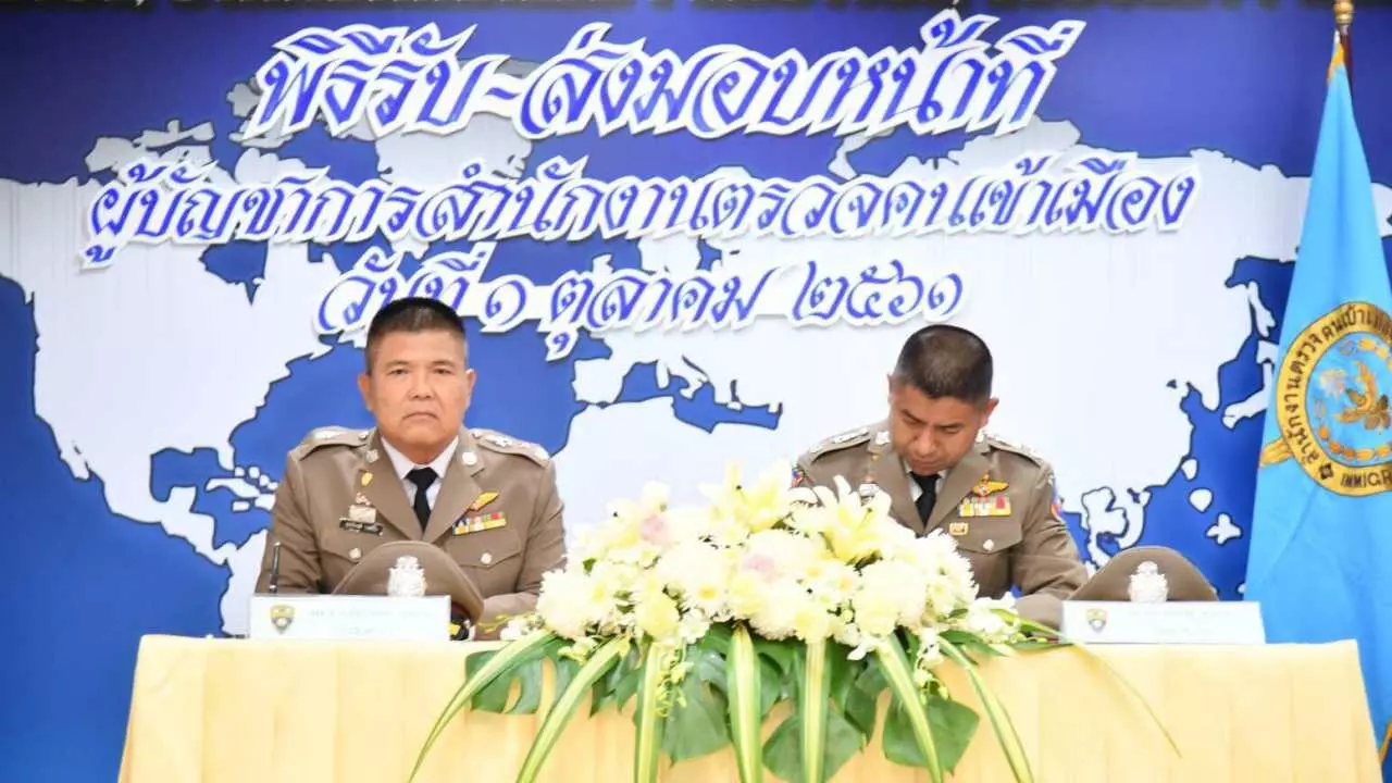 เดอะโจ๊กรับมอบตำแหน่ง ผบช.สตม. ลั่นปราบแก๊งหากินเงินวีซ่าทัวร์