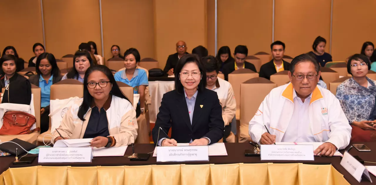 กรมกิจการผู้สูงอายุผุดไอเดียเจ๋ง 'ธนาคารเวลา' สะสมความดีเบิกใช้ได้