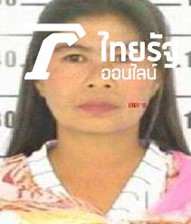 นางรัชนี มากประดิษฐ์ อายุ 48 ปี แม่ของ ส.ต.ต.อัษฎาวุฒิ