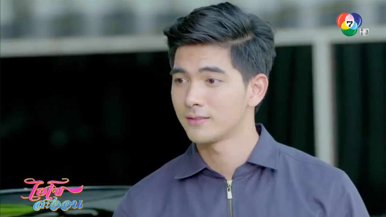 จาก "ดินสู่ดาว"!! เข้ม-หัสวีร์ มุ่งมั่นคว้าปริญญาให้ "ตา" ความรักไว้รั้งท้าย