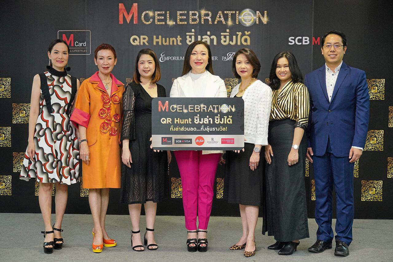 ลุ้นเพลิน วรลักษณ์ ตุลาภรณ์ และ อัญชลี จรัสยศวุฒิชัย จัดแคมเปญ “M Celebration QR Hunt ยิ่งล่า ยิ่งได้” ตามล่าสแกน QR Code เพื่อรับส่วนลดลุ้นของรางวัลมากมาย จัดถึง 6 ม.ค.62 โดยมี พันนิกข์ โชตินุชิต และ นงนุช นามวงศ์ มาร่วมงานด้วย ที่เดอะมอลล์ รามคำแหง วันก่อน.