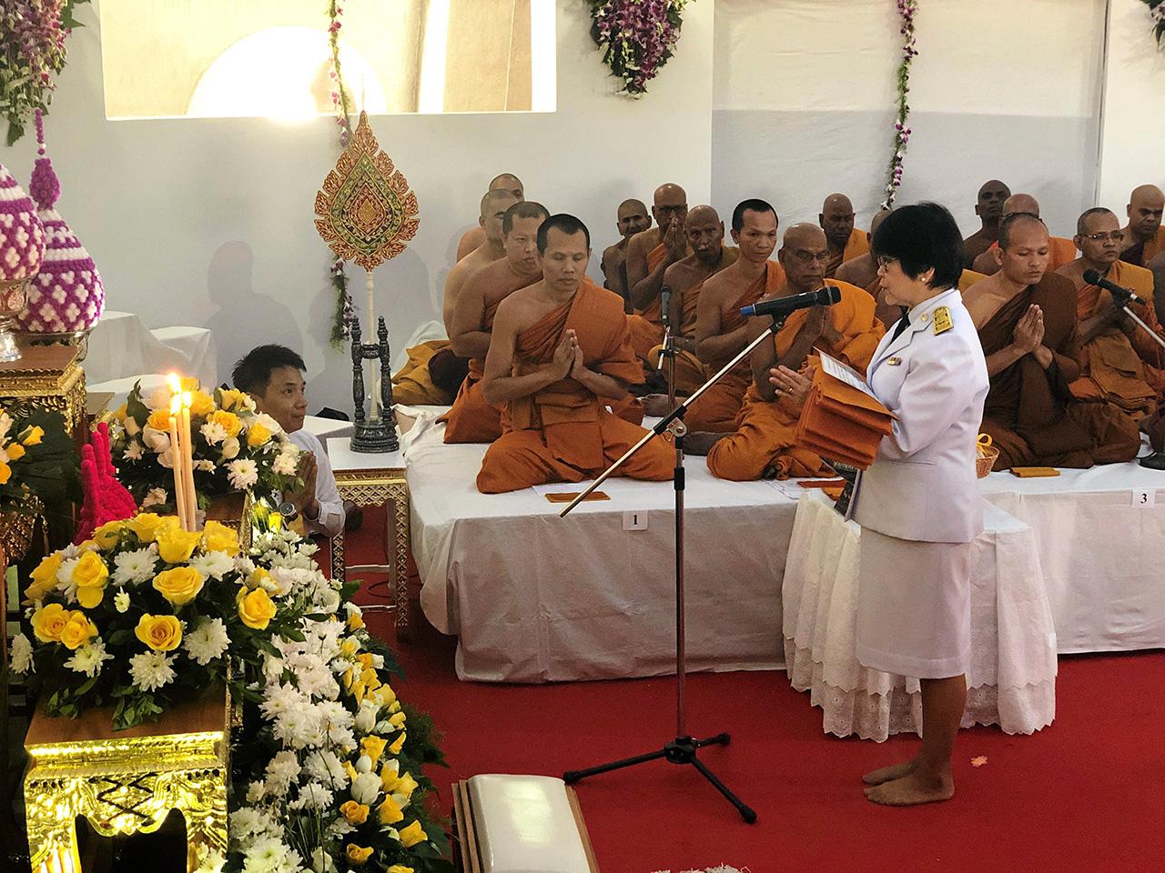 นางบุษยา มาทแล็ง ปลัด กต. กล่าวคำถวายผ้าพระกฐินพระราชทาน.