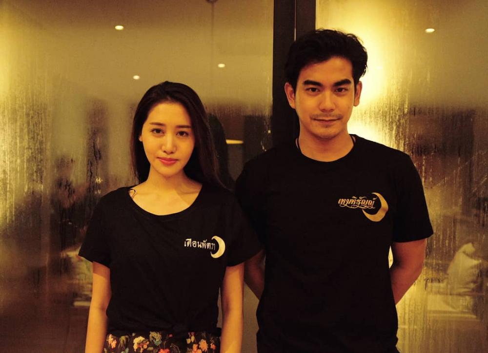 พิม-ฌอห์ณ