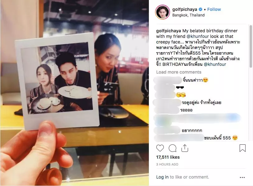 อะไรยังไง?! โฟร์ แซว กอล์ฟ พิชญะ มัวแต่ทำงานเพราะเก็บเงินแต่งงาน