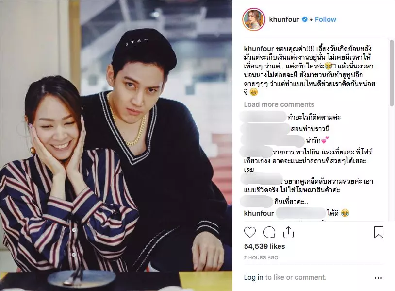 อะไรยังไง?! โฟร์ แซว กอล์ฟ พิชญะ มัวแต่ทำงานเพราะเก็บเงินแต่งงาน