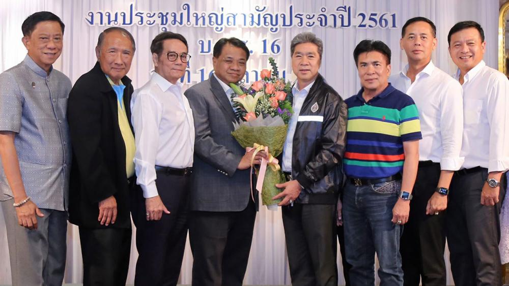 เป็นต่ออีก พล.ต.อ.วิเชียร พจน์โพธิ์ศรี มอบดอกไม้แสดงความยินดีให้ ฐนนท์ศรณ์ เลิศฤทธิ์ศิริกุล ประธานรุ่น บ.ย.ส. 16 อีกวาระหนึ่ง ในงานประชุมใหญ่สามัญประจำปี 2561 โดยมี อดิศักดิ์ ภาณุพงศ์, พล.อ.จิระ โกมุทพงศ์ และ พล.อ.ศักดา แสงสนิท มาร่วมงานด้วย ที่โรงแรม ดิ เอมเมอรัลด์ วันก่อน.