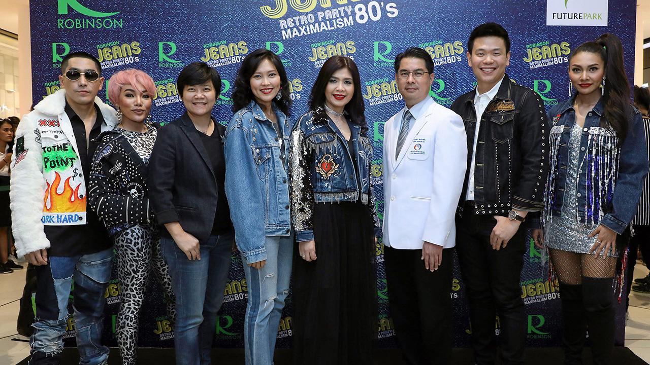 สุดยอด คนึงหา แซ่ตั่น จัดแฟชั่นโชว์ “ROBINSON JEANS 2018 RETRO PARTY 80’S MAXIMALISM” พร้อมชวนร่วม ทำดี ในโครงการ JEANS FOR ALS เพื่อช่วยเหลือผู้ยากไร้ โดยมี ทศวรรณ โชติกโกวิท และ บัณฑิต ประดิษฐ์สุขถาวร มาร่วมงานด้วย ที่ฟิวเจอร์พาร์ค รังสิต วันก่อน.