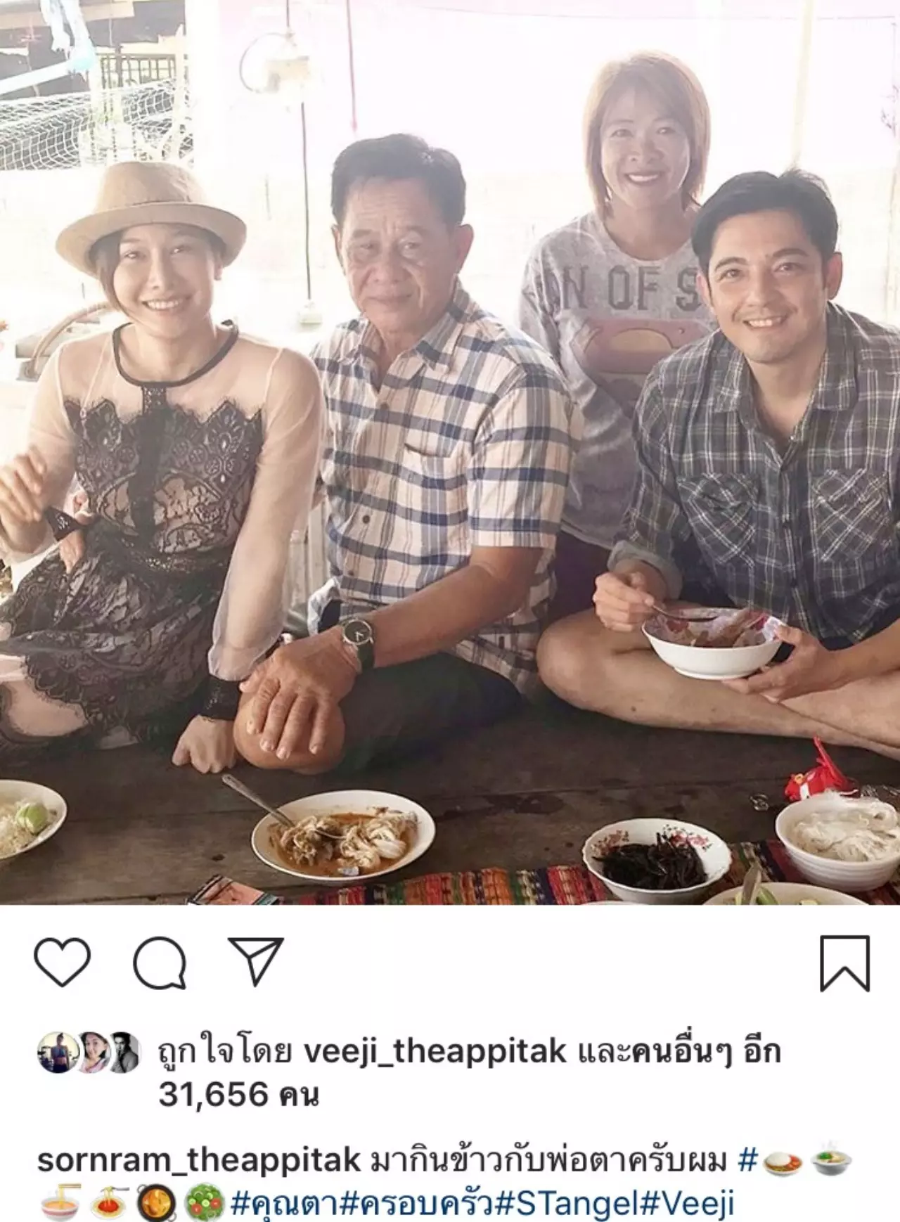 ศรราม พาเมียกลับบ้าน อวดภาพอบอุ่นนั่งตั่งกินข้าวข้างพ่อตา