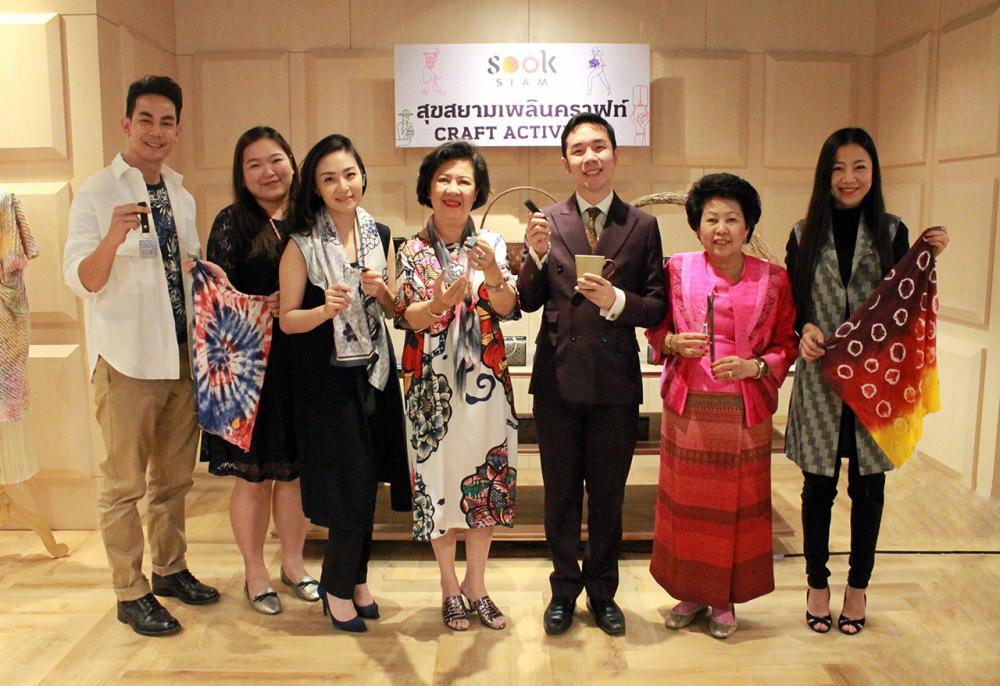 แนะของขวัญ - ลักขณา นะวิโรจน์ และ ชยะพงส์ นะวิโรจน์ จัดกิจกรรม “สวัสดีความสุข สุขสันต์วันปีใหม่ 2562” เพื่อในการเลือกสรรและเตรียมของขวัญเพื่อคนพิเศษ โดยมี ชาณาสุนาถ นันท์ธานี และ รวินตา เทวีภัทรนนท์ มาร่วมงานด้วย ที่โซนสุขสยามพาวิลเลียน ไอคอนสยาม วันก่อน.