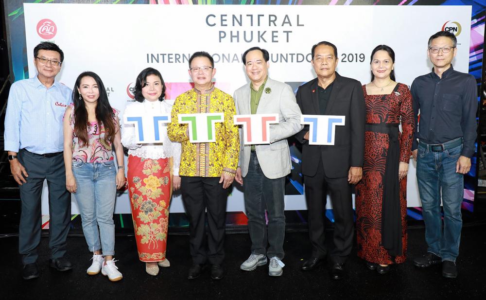 นิวเยียร์ - ธัญญวัฒน์ ชาญพินิจ และ ปกรณ์ พรรธนะแพทย์ เปิด Central Phuket International Countdown 2019 งานอลังการแสงสีเสียง-พลุตระการตา โดยมี วิไลพร ปิติมานะอารี, ทวีเดช จันทร์มีอ้น และ กนกกิตติกา กฤตย์วุฒิกร มาร่วมงานด้วย ที่ศูนย์การค้าเซ็นทรัล ภูเก็ต วันก่อน.