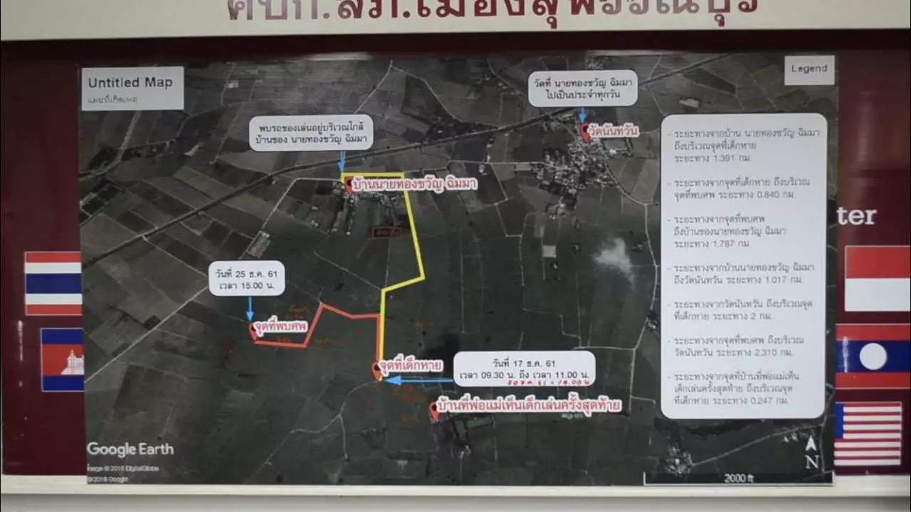 ปิดคดี "น้องต้าแง" ระบุเดินไกลแค่ 840 เมตร วิ่งหนี-ตกน้ำตาย