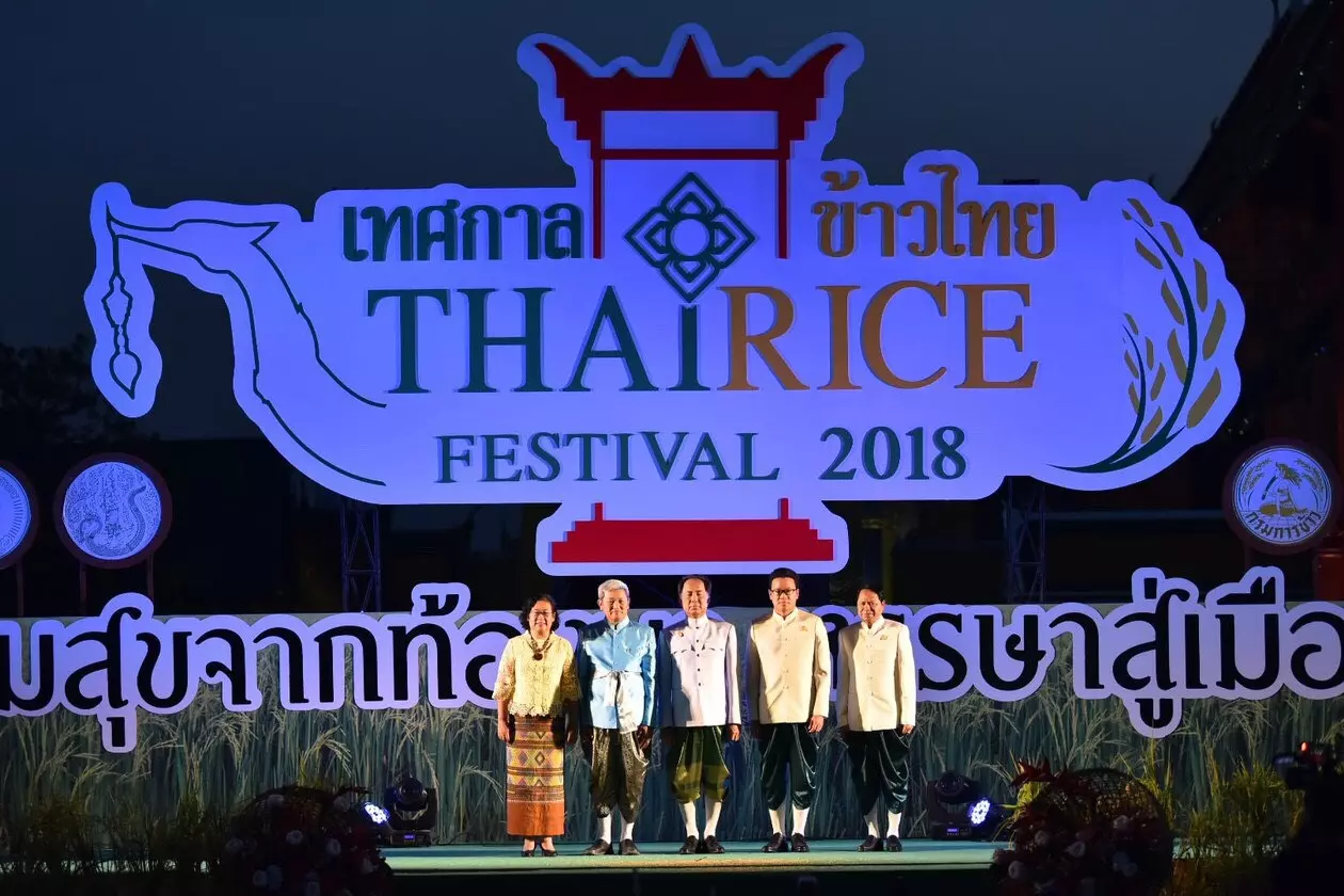 "กรมการข้าว"เปิดงานเทศกาลข้าวไทย 2561 ชูแนวคิด "ความสุขจากท้องนา"