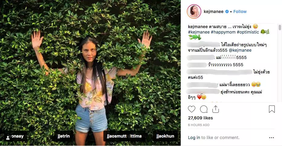แม่ปิ่น โพสต์เราจะไม่ยุ่ง-ตอบคำถามโดนใจ คนโยง เจสซี่ เปิดตัวคบ เจ้าขุน