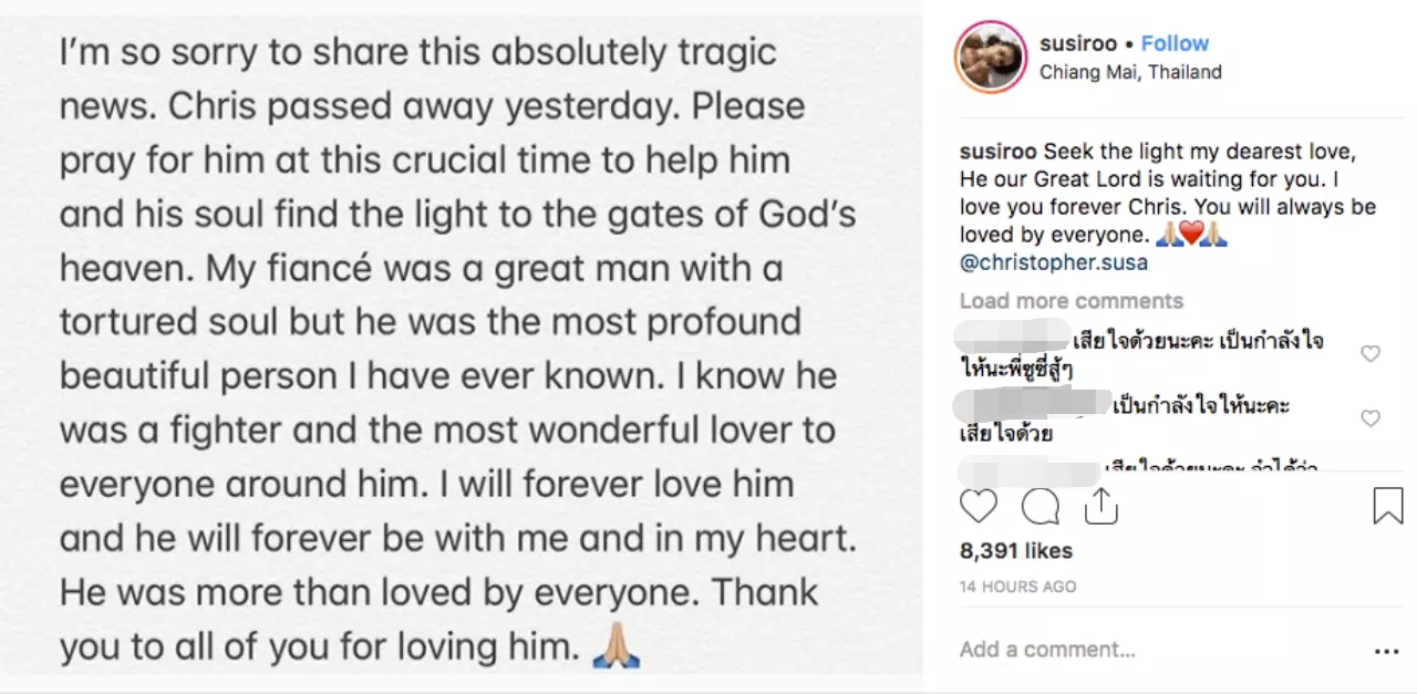 ซูซี่ สุษิรา ใจแทบสลายโพสต์เศร้าสูญเสียคู่หมั้น คริสโตเฟอร์ กะทันหัน