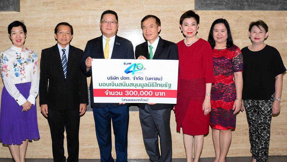 ปตท.จัดให้ - ชาญศิลป์ ตรีนุชกร กก.ผจก.ใหญ่ บริษัท ปตท. มอบเงินจำนวน 300,000 บาท ให้แก่ สราวุธ วัชรพล เพื่อสมทบทุนมูลนิธิไทยรัฐ โดยมี กฤษณ์ อิ่มแสง, อัญชลี หวังวีระมิตร, อุรชา ทังสุบุตร และ เรือนรัตน์ จุลวงศ์ มาร่วมในพิธีด้วย ที่ สนง.นสพ.ไทยรัฐ วันก่อน.