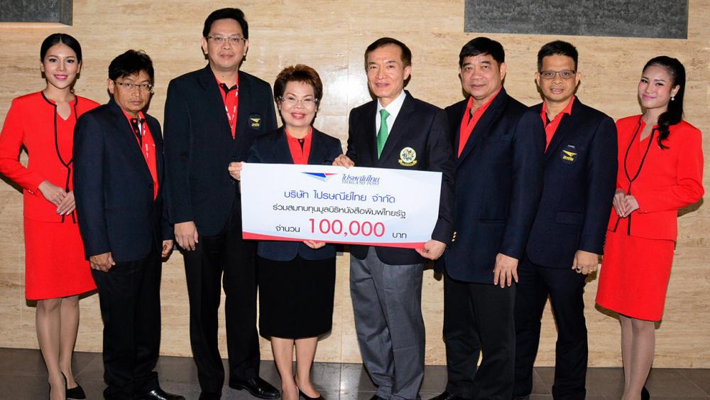 เพื่อการศึกษา สมร เทิดธรรมพิบูล กก.ผจก.ใหญ่ บริษัทไปรษณีย์ไทย มอบเงิน 100,000 บาท ให้แก่ สราวุธ วัชรพล เพื่อสมทบทุนมูลนิธิไทยรัฐ โดยมี พิษณุ วานิชผล, อุกฤษฎ์ ดุลยเกษม, กำพุธ อยู่คง และ วรวิทย์ สุขสาสนี มาร่วมในพิธีด้วย ที่สำนักงาน นสพ.ไทยรัฐ วันก่อน.