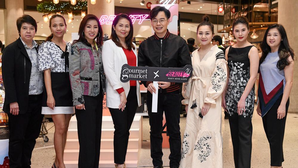 วางขายแล้ว สุริยน ศรีอรทัยกุล จัดงาน “Grand Opening Gourmet Market × Beauty 24” ในโอกาส “บิวตี้ทเวนตี้โฟร์” ศูนย์รวมผลิตภัณฑ์ความงามชั้นนำกว่า 250 แบรนด์ วางจำหน่ายกูร์เมต์ มาร์เก็ต โดยมี เลิศลักษณ์ จารมีชัย และ ภูวดี คุนผลิน มาร่วมงานด้วย ที่ดิ เอ็มควอเทียร์ วันก่อน.