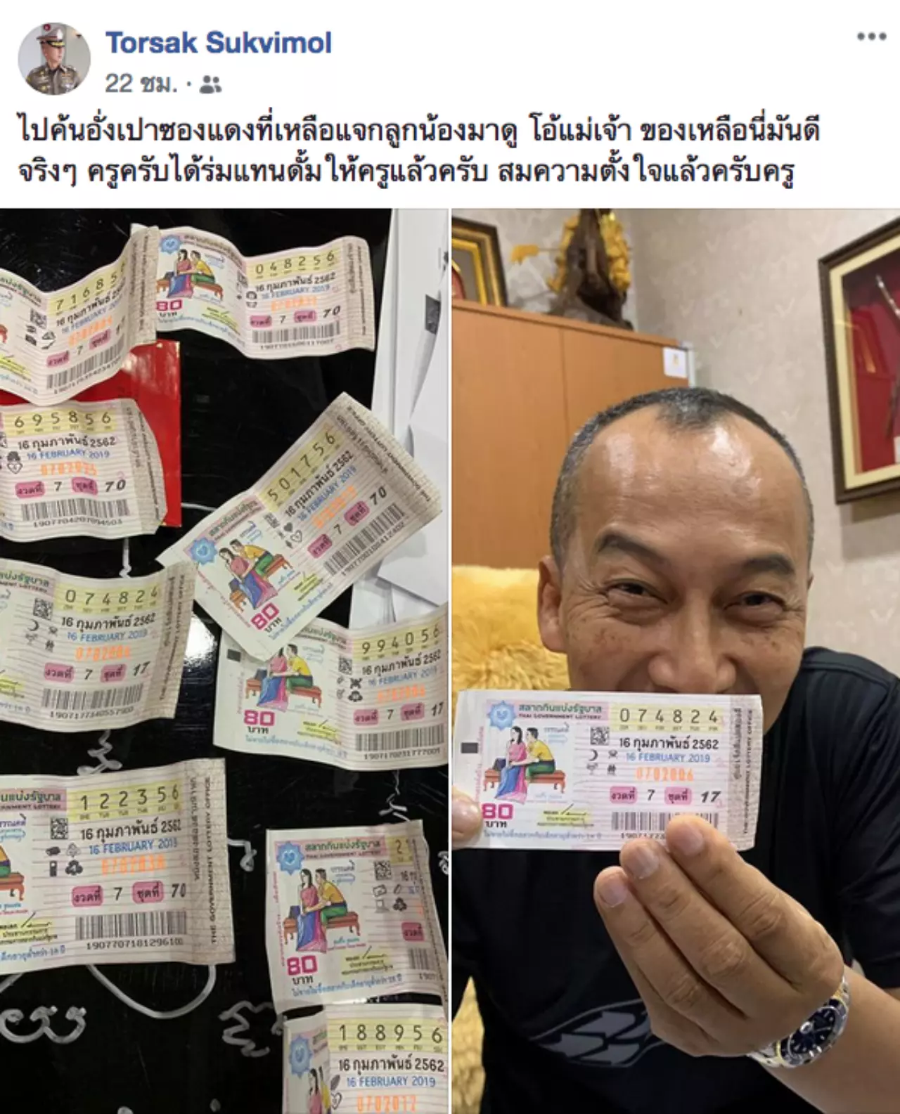 ถูกรางวัลที่ 1 แถมใจดี “ผู้การฯต่อ” เตรียมสนับสนุนร่มแทนดั้มให้ค่ายนเรศวร