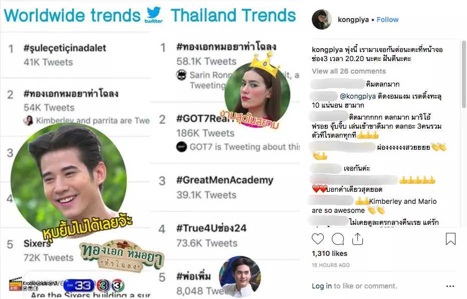 เผยภาพฮา คิมเบอร์ลี่ แต่งหน้าสีสันจัดเต็มจน น้องเรซซิ่ง แอบกลัว