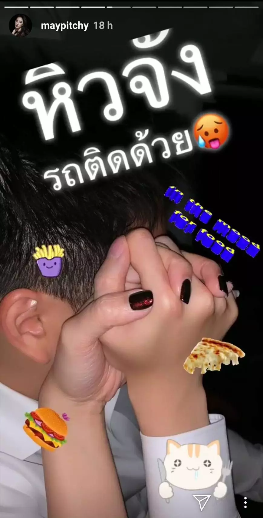 เมย์ พิชญ์นาฏ เปิดตัวหนุ่มรู้ใจ ดินเนอร์หวาน-ได้กุหลาบช่อยักษ์ (คลิป)