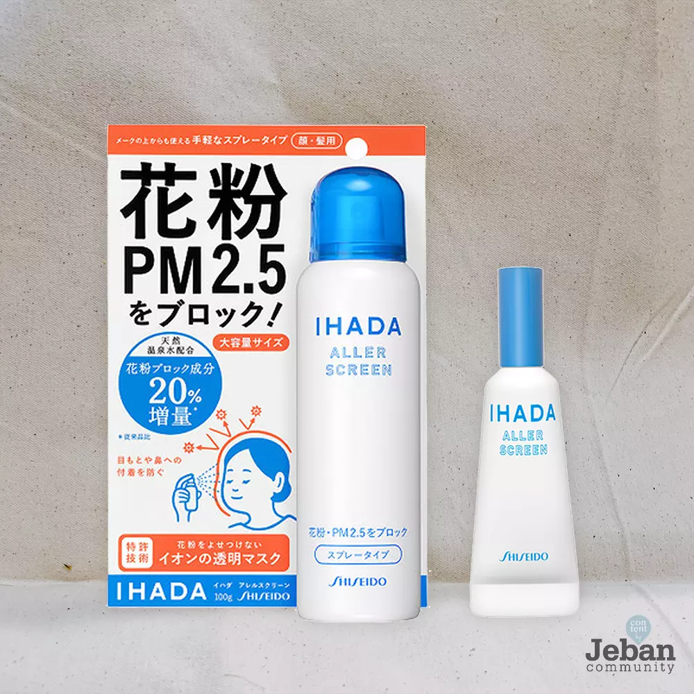 PM2.5 ทำหน้าพัง! รวมสกินแคร์กันมลภาวะ