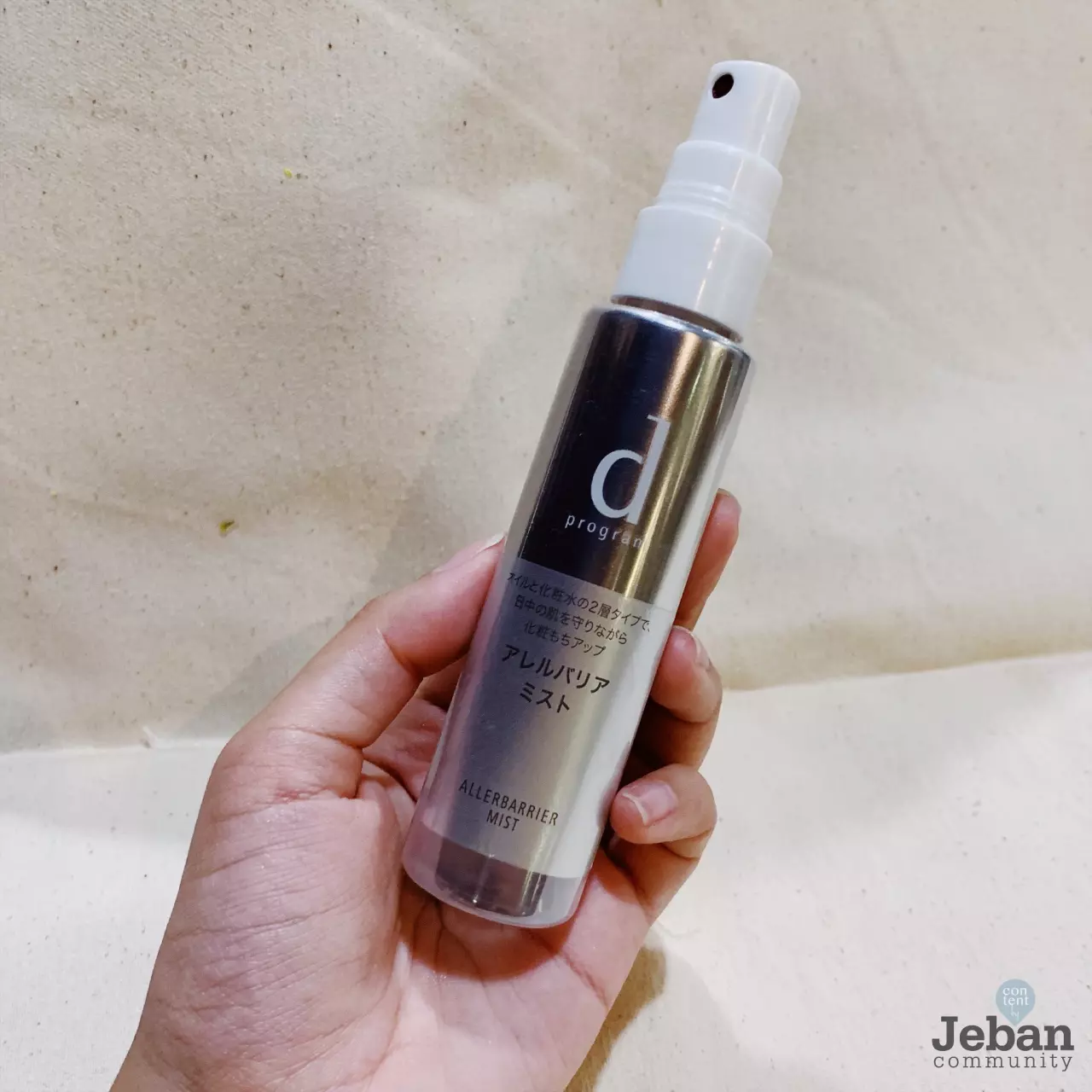 PM2.5 ทำหน้าพัง! รวมสกินแคร์กันมลภาวะ