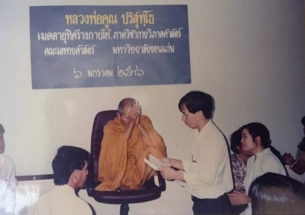ความผูกพันหลวงพ่อคูณ บริจาคร่างกาย มข. ลอยอังคารพระธาตุกลางน้ำ 