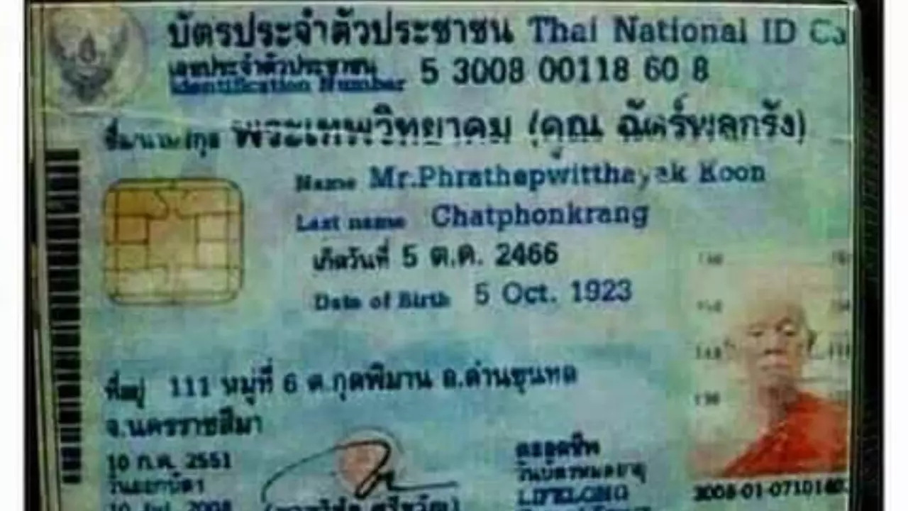"รวมเลขเด็ด ละเอียดยิบ" โยงชีวิต หลวงพ่อคูณ ทำเซียนหวยทุ่มไม่อั้น