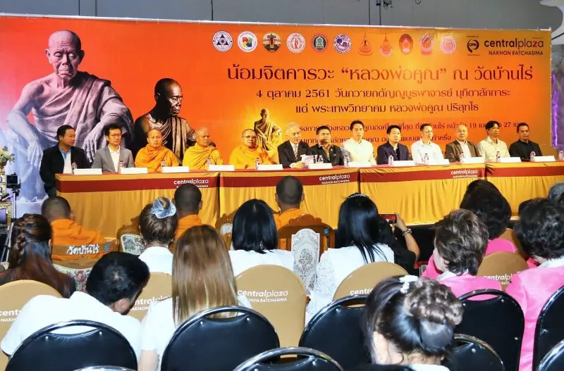 "รวมเลขเด็ด ละเอียดยิบ" โยงชีวิต หลวงพ่อคูณ ทำเซียนหวยทุ่มไม่อั้น