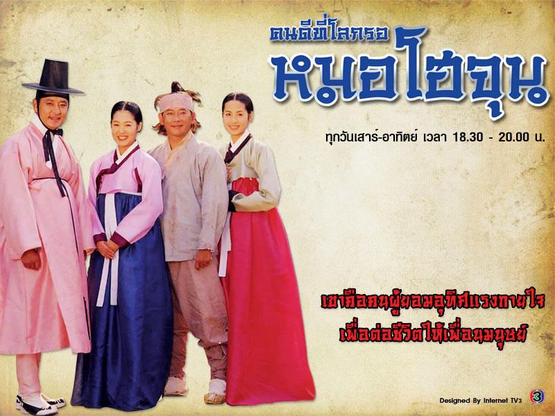 ภาพซีรีส์เกาหลี