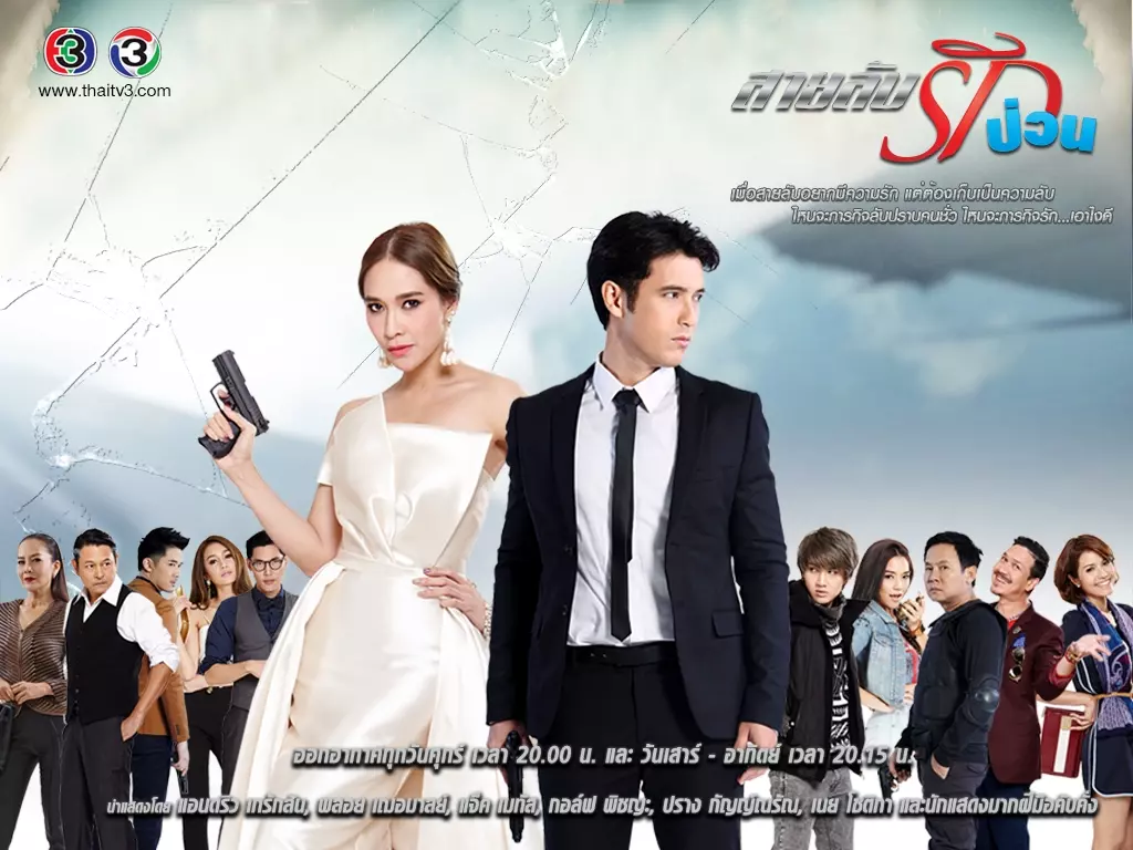 ลือสนั่นวงการ แอนดริว-พลอย ซุ่มคบหาดูใจมาร่วมปีแล้ว (คลิป)