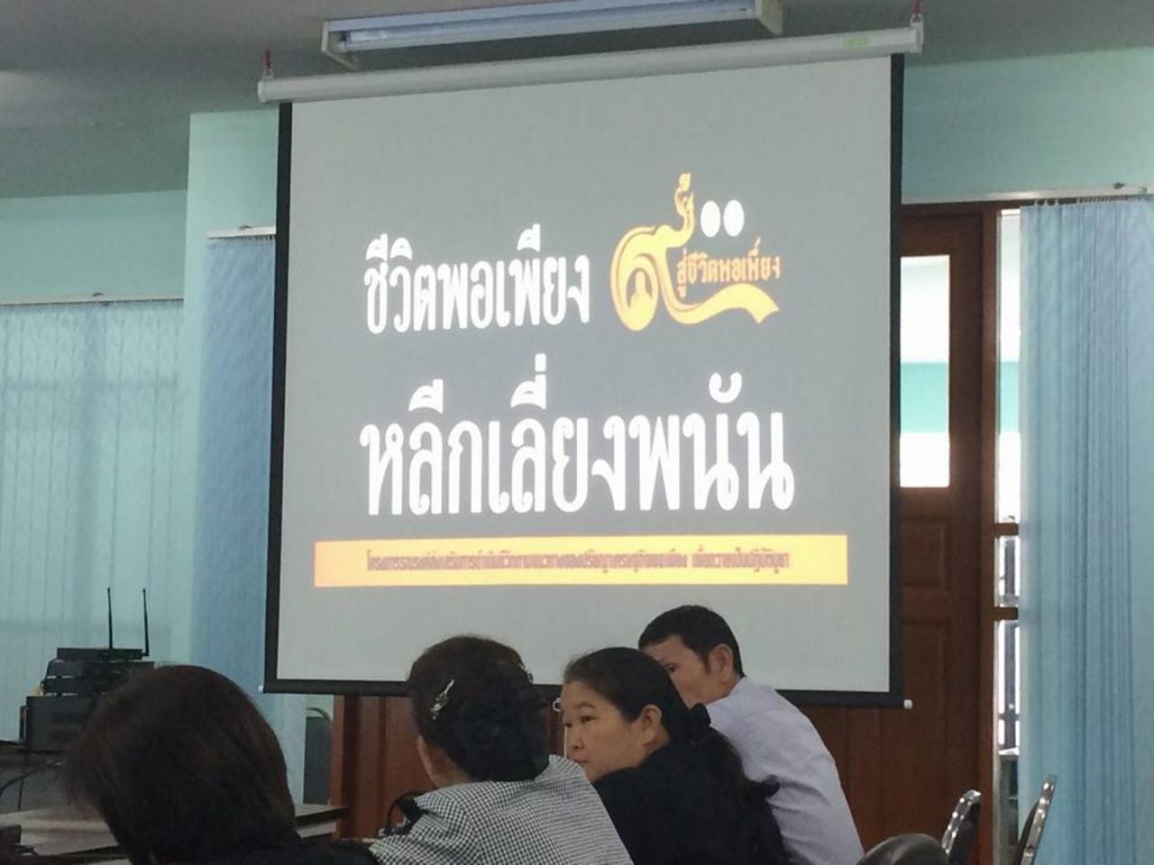 ป้าชิน ปลดหนี้ได้ เพราะ